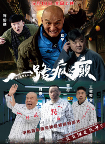 城中之城电视剧免费版在线观看
